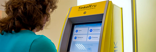 Росбанк: доступно снятие наличных в банкоматах Тинькофф без комиссии