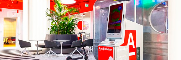 Альфа-Банк представил новый банкомат с диджитал-элементами